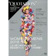 "QUOTATION"FASHION ISSUE vol.1 [単行本]