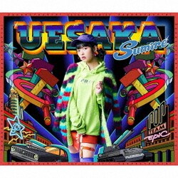 上坂すみれ／POP TEAM EPIC