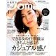 Domani (ドマーニ) 2018年 01月号 [雑誌]
