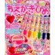 おえかきひめ 2018年 01月号 [雑誌]