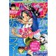 月刊 少年マガジン 2018年 01月号 [雑誌]