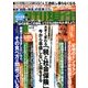 週刊現代 2017年 12/9号 [雑誌]