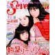 SEVENTEEN (セブンティーン) 2018年 01月号 [雑誌]
