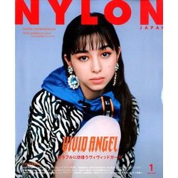 NYLON JAPAN (ナイロンジャパン) 2018年 01月号 [雑誌]