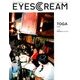 EYESCREAM (アイスクリーム) 2018年 02月号 [雑誌]