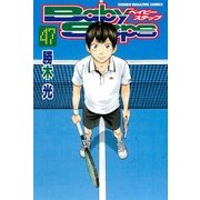 ベイビーステップ 47（少年マガジンコミックス） [コミック]