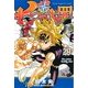 七つの大罪（29）(講談社コミックス) [コミック]