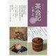 茶会記に親しむ〈12〉(淡交テキスト) [全集叢書]
