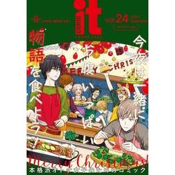 COMIC　it　vol.24<24>(ｉｔ　ＣＯＭＩＣＳ) [コミック]