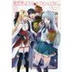 異世界はスマートフォンとともに。〈11〉(HJ NOVELS) [単行本]