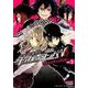 ニューダンガンロンパV3みんなのコロシアイ新学期コミックアン（IDコミックス DNAメディアコミックス） [コミック]