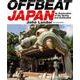 OFFBEAT JAPAN―An Exploration of the Quirky and Outlandish ニッポン珍紀行 [単行本]