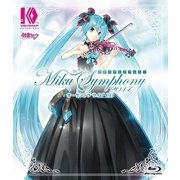 初音ミクシンフォニー Miku Symphony 2017 オーケストラ ライブ Blu-ray