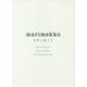 Marimekko Spirit [単行本]