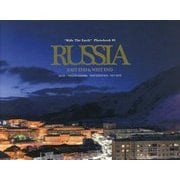 RUSSIA―EAST END & WEST END(Ride The Earth Photobook〈No.5〉) [単行本]