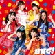 ベボガ!(虹のコンキスタドール黄組)／BBG!