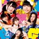 ベボガ!(虹のコンキスタドール黄組)／BBG!