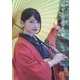 雨宮天の有頂天・纏 [単行本]