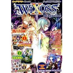 ウィクロスマガジン vol.9（ホビージャパンMOOK 837） [ムックその他]
