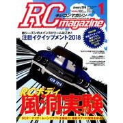 RC magazine (ラジコンマガジン) 2018年 01月号 [雑誌]