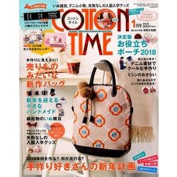 COTTON TIME (コットン タイム) 2018年 01月号 [雑誌]