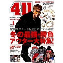 411(フォーワンワン) 2018年 01月号 [雑誌]