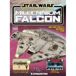スター・ウォーズ ミレニアム・ファルコン 2017年 12/19号 [雑誌]
