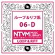 日本テレビ音楽 ミュージックライブラリー ～ループ&リフ系 06-D