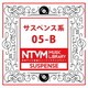 日本テレビ音楽 ミュージックライブラリー ～サスペンス系 05-B