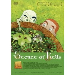 ブレンダンとケルズの秘密 [DVD]