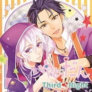 ゆめだん Third Night