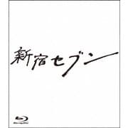 新宿セブン Blu-ray BOX