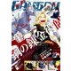 少年ガンガン 2018年 01月号 [雑誌]