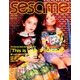 sesame (セサミ) 2018年 01月号 [雑誌]