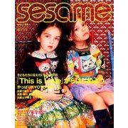 sesame (セサミ) 2018年 01月号 [雑誌]