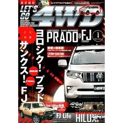 LET'S GO (レッツゴー) 4WD 2018年 01月号 [雑誌]