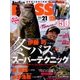 Angling BASS 2018年 02月号 [雑誌]