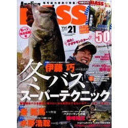 Angling BASS 2018年 02月号 [雑誌]