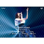 大原櫻子 4th TOUR 2017 AUTUMN ~ACCECHERRY BOX~