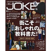 Men's JOKER (メンズ ジョーカー) 2018年 01月号 [雑誌]