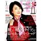 LEE (リー) 2018年 01月号 [雑誌]