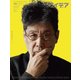 idea (アイデア) 2018年 01月号 [雑誌]