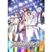 アイドリッシュセブン 4
