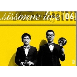 シソンヌライブ[six] [DVD]
