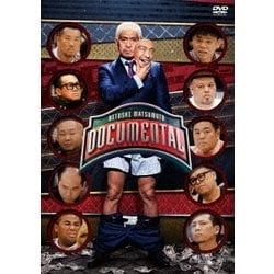 ヨドバシ.com - HITOSHI MATSUMOTO Presents ドキュメンタル シーズン1 [DVD] 通販【全品無料配達】