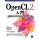 OpenCL2入門-メニーコアCPU＆GPGPU時代の並列処理 [単行本]