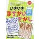 いきいきまちがいさがし「懐かしの昭和」洞察力・集中力アップ編-脳トレ・介護予防に役立つ （レクリエブックス） [単行本]