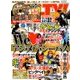 salty ! (ソルティ) 2018年 02月号 [雑誌]
