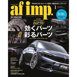 af imp. (オートファンションインポート) 2018年 01月号 [雑誌]