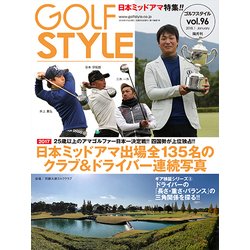 Golf Style (ゴルフ スタイル) 2018年 01月号 [雑誌]